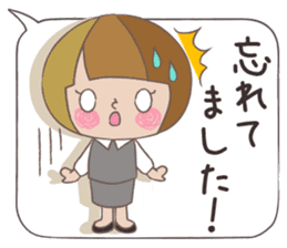 Business stamp of OL Mai-chan sticker #9278123