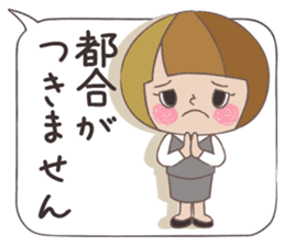 Business stamp of OL Mai-chan sticker #9278124
