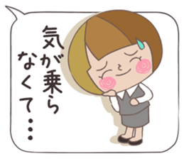 Business stamp of OL Mai-chan sticker #9278125