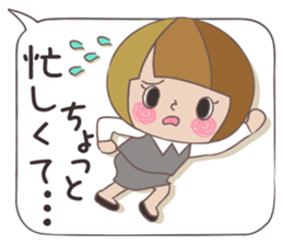 Business stamp of OL Mai-chan sticker #9278126