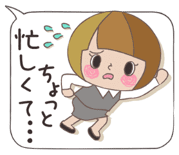 Business stamp of OL Mai-chan sticker #9278126