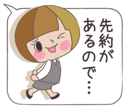 Business stamp of OL Mai-chan sticker #9278127