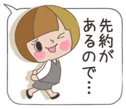 Business stamp of OL Mai-chan sticker #9278127
