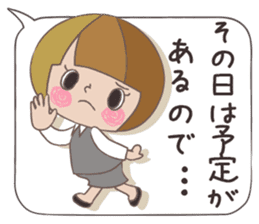 Business stamp of OL Mai-chan sticker #9278128