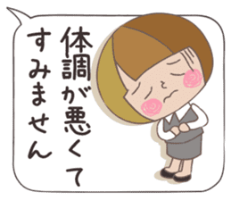 Business stamp of OL Mai-chan sticker #9278129