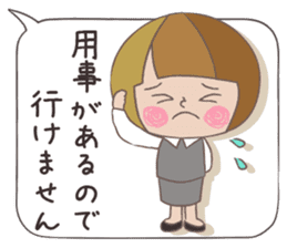 Business stamp of OL Mai-chan sticker #9278130