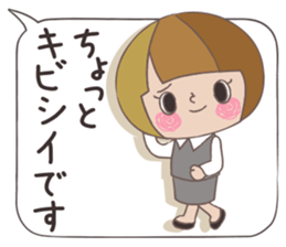 Business stamp of OL Mai-chan sticker #9278131