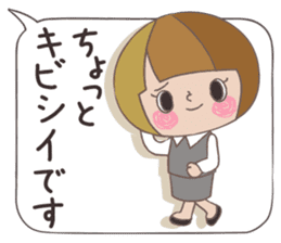 Business stamp of OL Mai-chan sticker #9278131