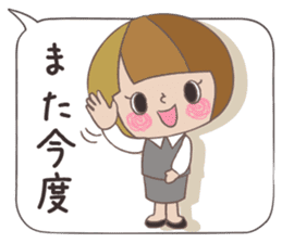 Business stamp of OL Mai-chan sticker #9278132