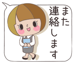 Business stamp of OL Mai-chan sticker #9278133