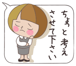 Business stamp of OL Mai-chan sticker #9278134