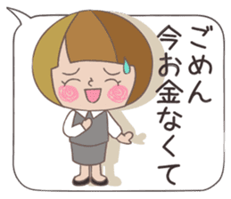 Business stamp of OL Mai-chan sticker #9278135
