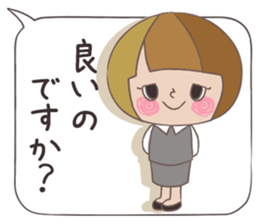 Business stamp of OL Mai-chan sticker #9278139