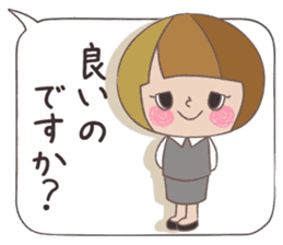 Business stamp of OL Mai-chan sticker #9278139
