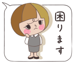 Business stamp of OL Mai-chan sticker #9278140