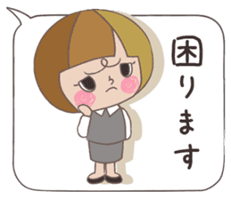 Business stamp of OL Mai-chan sticker #9278140