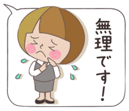 Business stamp of OL Mai-chan sticker #9278141