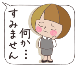 Business stamp of OL Mai-chan sticker #9278142