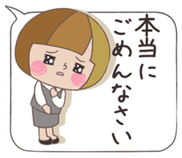 Business stamp of OL Mai-chan sticker #9278143