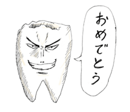 Teeth three brothers sticker #9278146