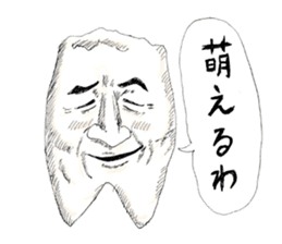 Teeth three brothers sticker #9278147