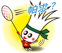 king of badminton(Jheng-Jhumeatball) sticker #9278345