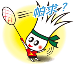 king of badminton(Jheng-Jhumeatball) sticker #9278345
