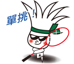 king of badminton(Jheng-Jhumeatball) sticker #9278347