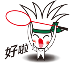 king of badminton(Jheng-Jhumeatball) sticker #9278350