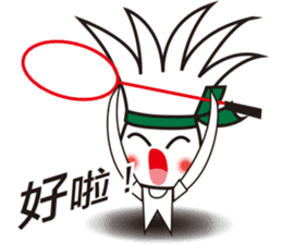 king of badminton(Jheng-Jhumeatball) sticker #9278350