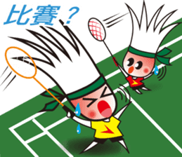 king of badminton(Jheng-Jhumeatball) sticker #9278355