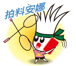 king of badminton(Jheng-Jhumeatball) sticker #9278356