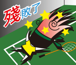 king of badminton(Jheng-Jhumeatball) sticker #9278358