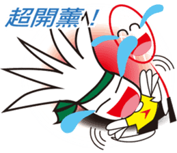 king of badminton(Jheng-Jhumeatball) sticker #9278365