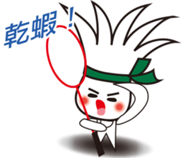 king of badminton(Jheng-Jhumeatball) sticker #9278366