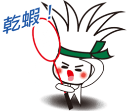 king of badminton(Jheng-Jhumeatball) sticker #9278366