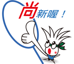 king of badminton(Jheng-Jhumeatball) sticker #9278370