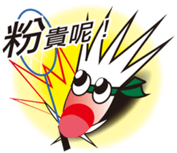 king of badminton(Jheng-Jhumeatball) sticker #9278372