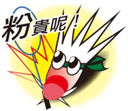 king of badminton(Jheng-Jhumeatball) sticker #9278372