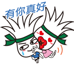 king of badminton(Jheng-Jhumeatball) sticker #9278378