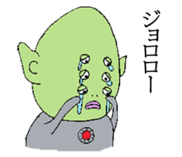 Hello We Are Aliens sticker #9278385