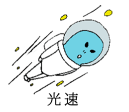 Hello We Are Aliens sticker #9278388