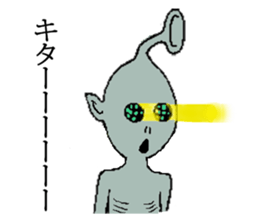 Hello We Are Aliens sticker #9278402