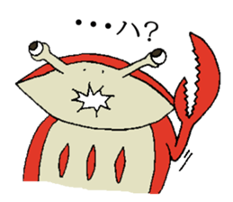 Hello We Are Aliens sticker #9278408