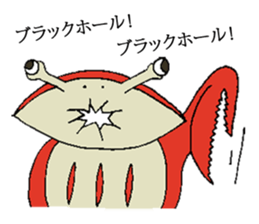 Hello We Are Aliens sticker #9278409