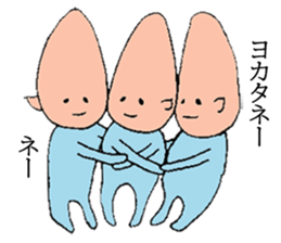 Hello We Are Aliens sticker #9278410