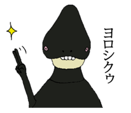 Hello We Are Aliens sticker #9278412