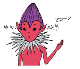 Hello We Are Aliens sticker #9278418