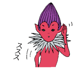 Hello We Are Aliens sticker #9278419