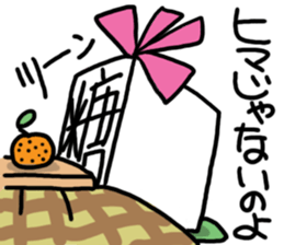 YOU LOVE SWEETS,DON'T YOU? sticker #9278507